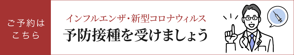 ワクチン予防予約サイト ワクチンぷらっと